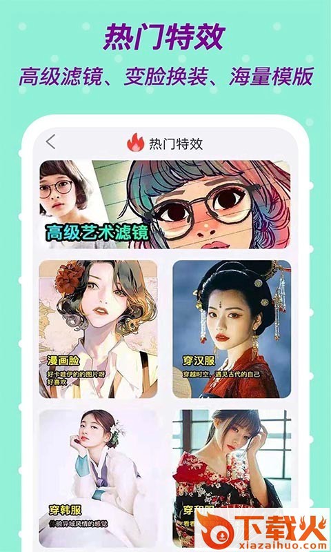芒果相机app截图1