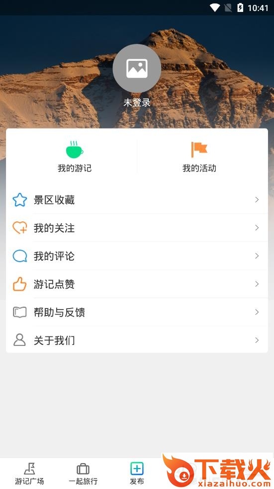 �呐B糜�截图2