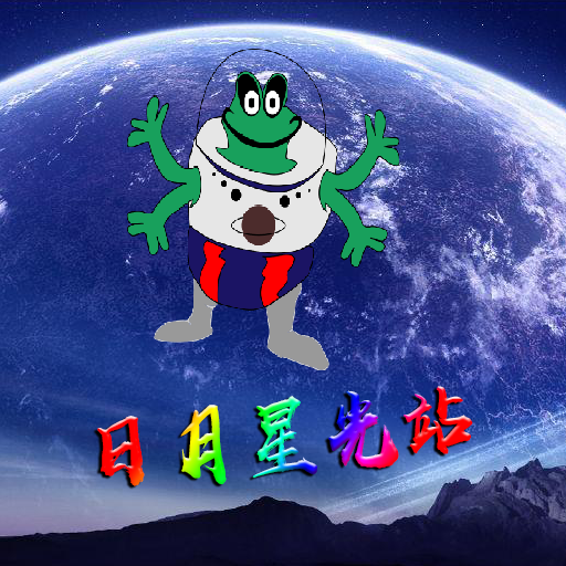 日月星光站下载安卓版-日月星光站appv 0.0.8 最新版