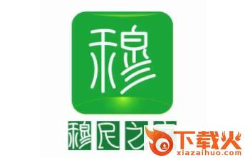 穆民之家截图3