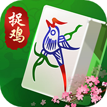 快乐捉鸡麻将 v2.3.2.1 最新版