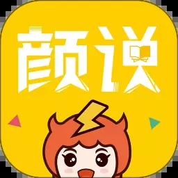 次元小说app官方下载-颜说次元小说安卓版v2.0.8 最新版