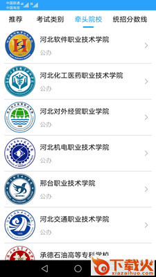学远截图1