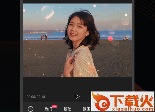 视频加速软件剪辑app截图3