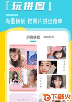 微商水印相册截图3
