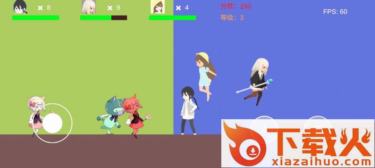 魔法小分队截图1