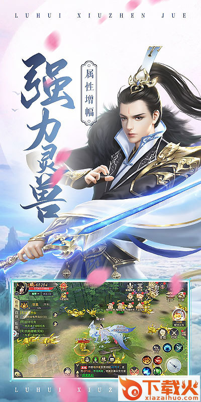 轮回修真决截图2