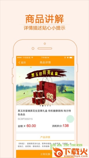 双创帮扶最新版苹果