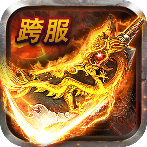 盛世狂潮手游下载-盛世狂潮v1.0.0 安卓版