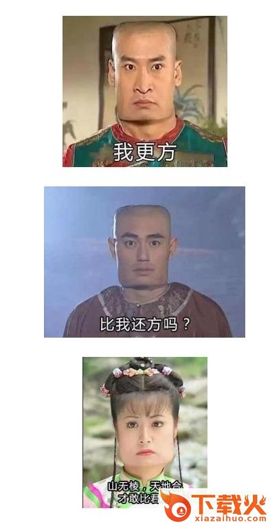 我开始方了gif