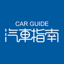 汽车指南安卓版下载-汽车指南appv1.3 官方版
