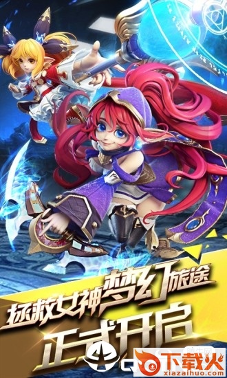 风暴觉醒手游截图2