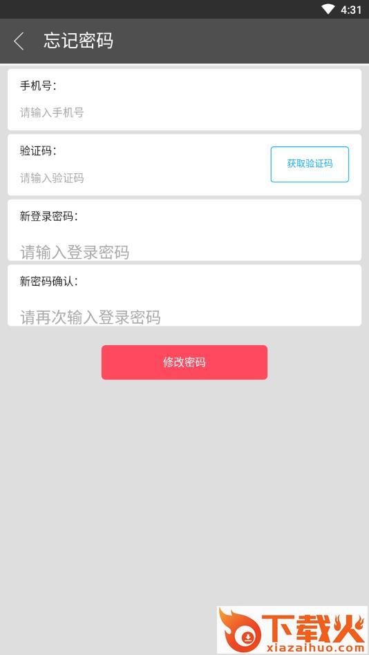 趣抢购截图2