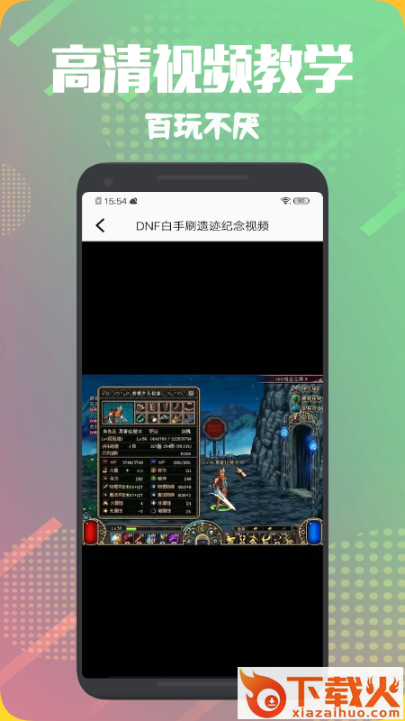 手游游戏盒子app v1.2 安卓版截图1