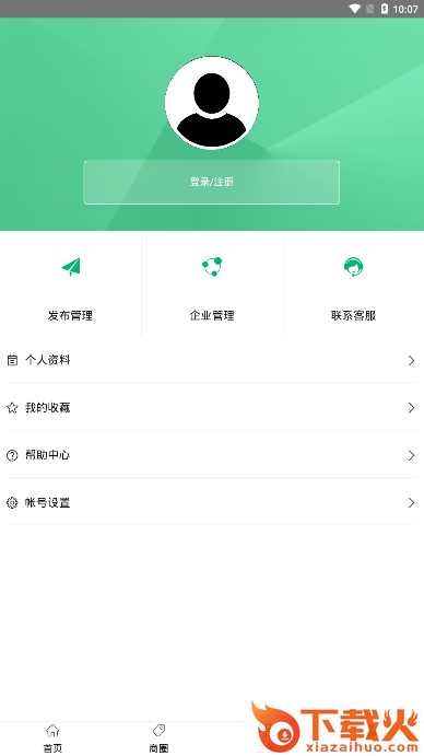 砖圈圈截图2