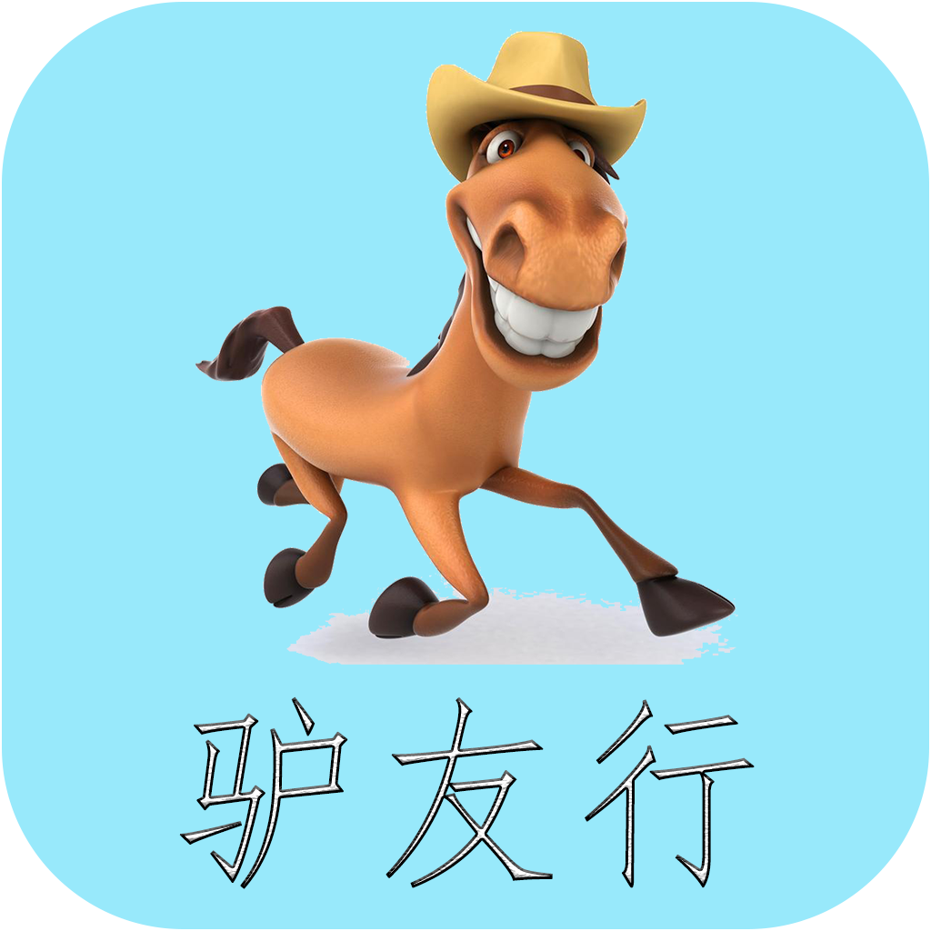 驴友行app下载-驴友行v1.0.1 安卓版