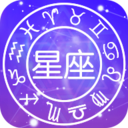 学测星座 v1.1.5 安卓版