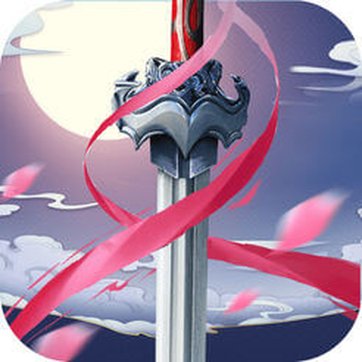 奇幻剑侠传手游下载-奇幻剑侠传v2.9.0 安卓版