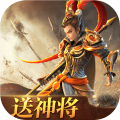 三国如龙传经典版 v1.0 安卓版 三国如龙传经典版 v1.0 安卓版