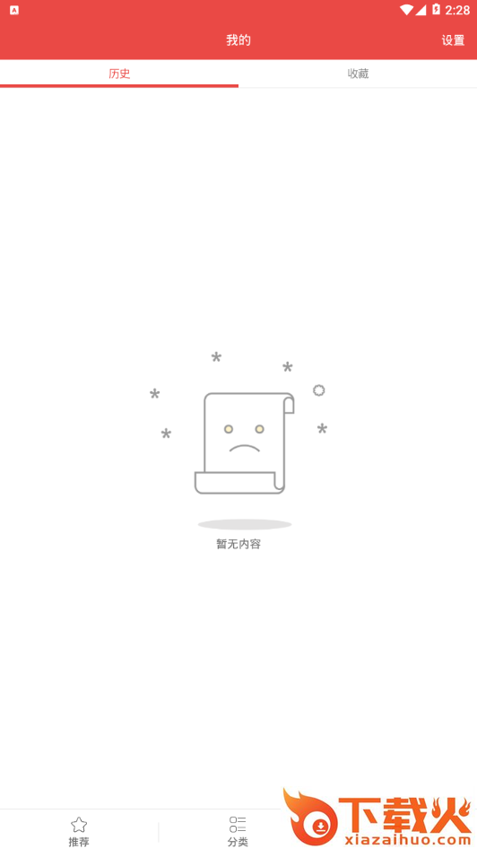 融合菜谱截图2