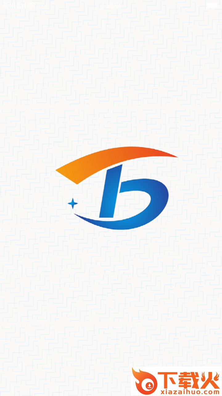 通百川代驾截图1
