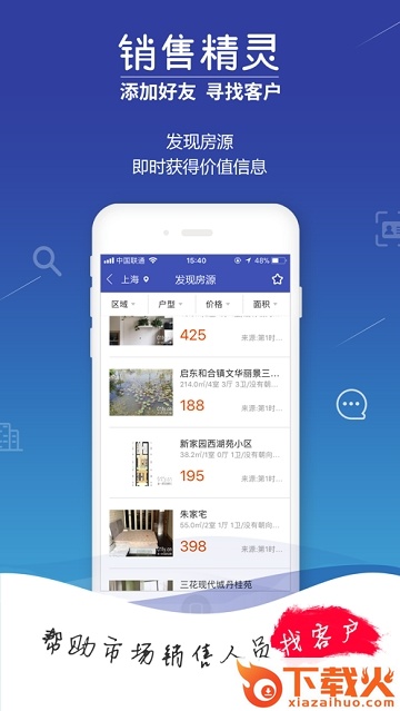 精灵地图截图1