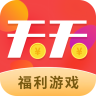 天天赏金app下载-天天赏金v1.0.1 最新版