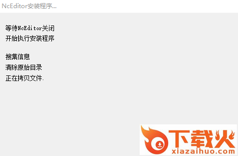 nceditor nceditor下载