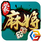 诚玩内蒙麻将 v1.2.2.4 安卓版