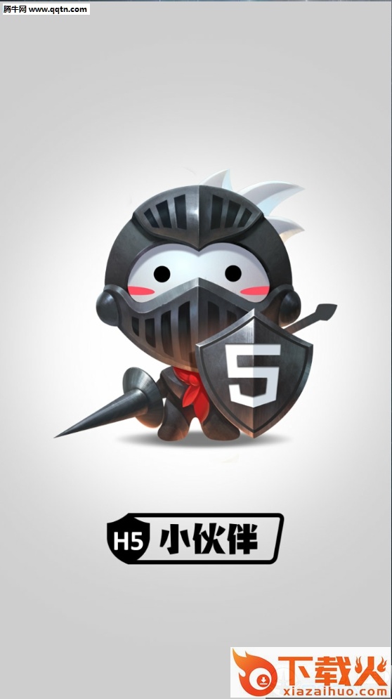 小伙伴游戏中心App下载截图1