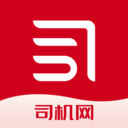 司机网app v2.1.3 最新版 司机网app v2.1.3 最新版