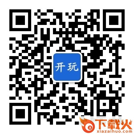 微信开玩赚钱ios手机版 v2.0.1 iphone越狱版 截图2