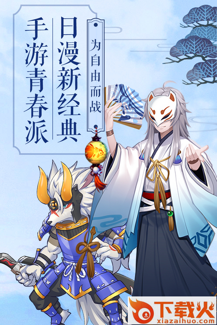 刺客天下腾讯版截图2