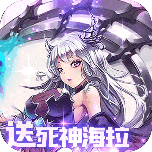 王者死神 v1.0.0 安卓版