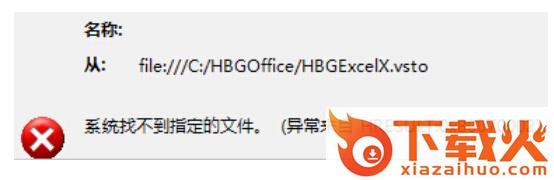 慧办公14正式版(附注册码) v14.9 完整免费版 截图2