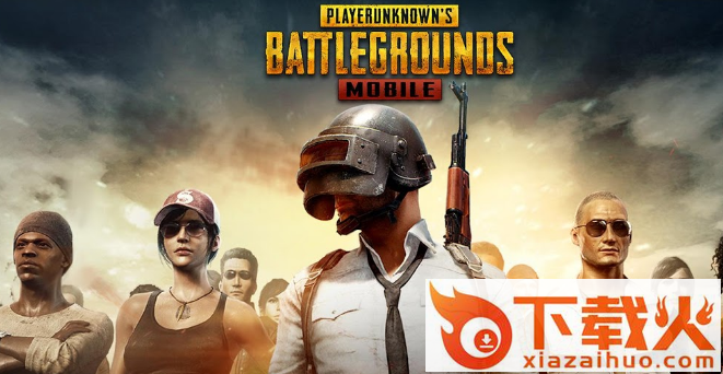 PUBGmobile官方正版截图3