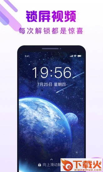 动来电app截图1