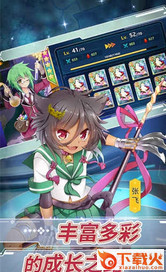 学园三国手游 v1.0 安卓版截图2