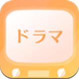 日剧控app v4.2.0 安卓版