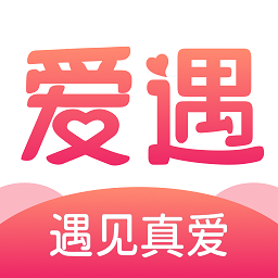 爱遇聊天 v1.1 官方版 爱遇聊天 v1.1 官方版