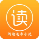 阅读追书小说 v1.4 安卓版