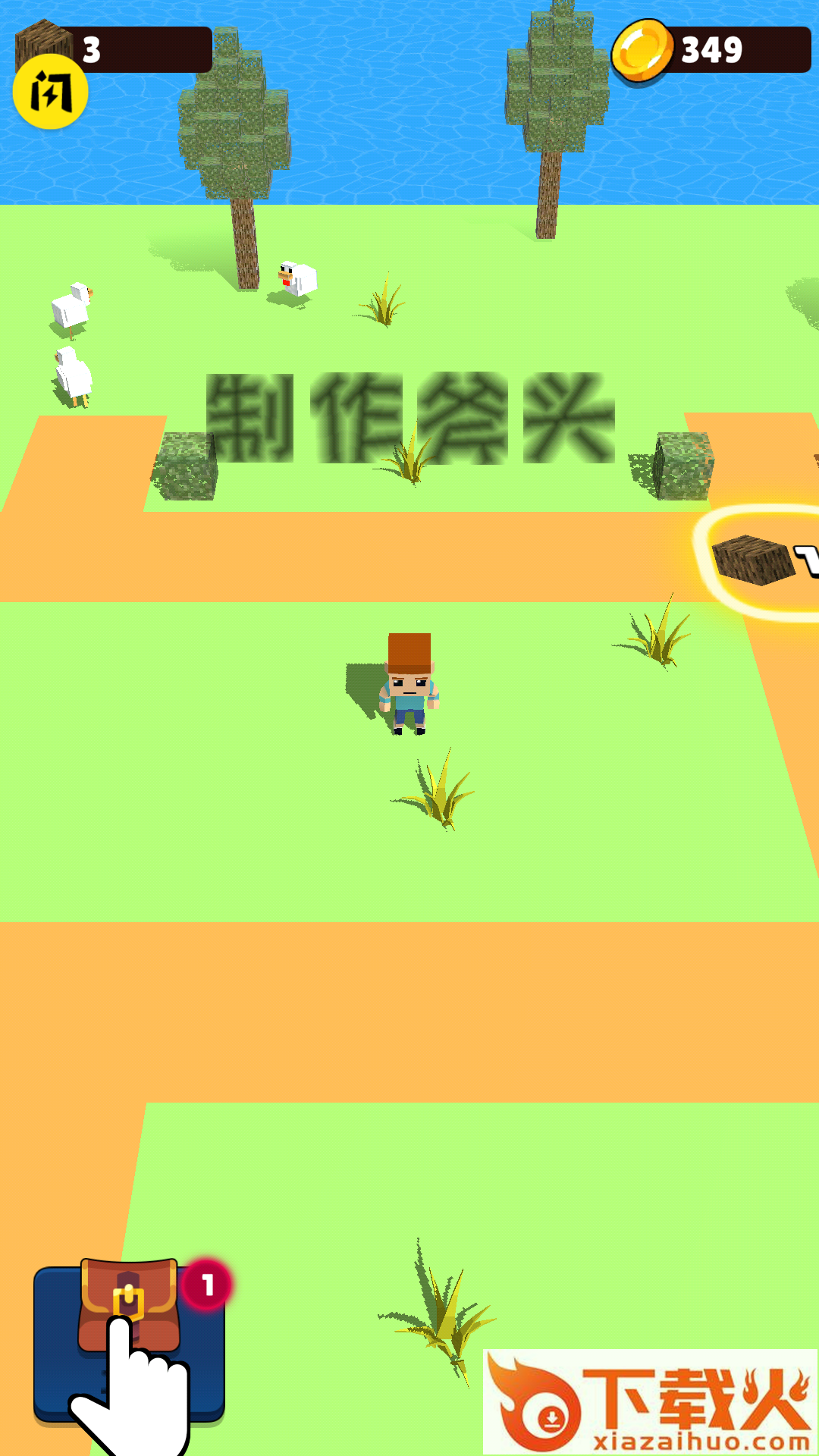 英雄工艺皇家截图1