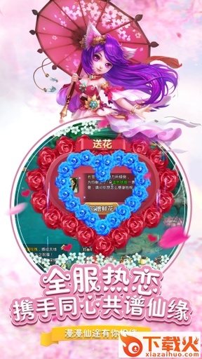 苹果梦幻遮天偶玩版