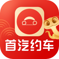 首汽约车app下载-首汽约车v10.7.0 安卓版