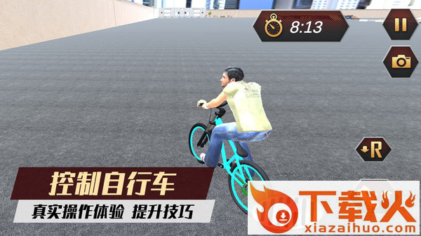 自行车骑手截图1