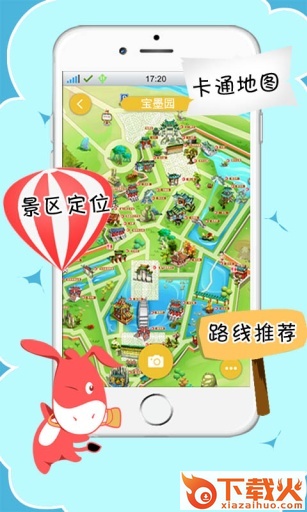 驴迹导游app下载截图1