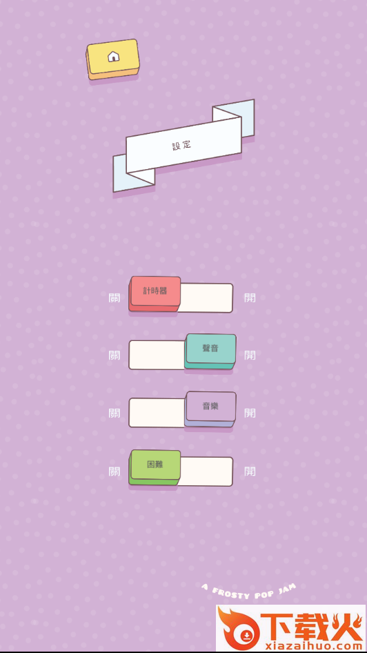 Shooting Hoops截图2