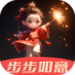 步步如意安卓下载-步步如意v2.0.6 官方版