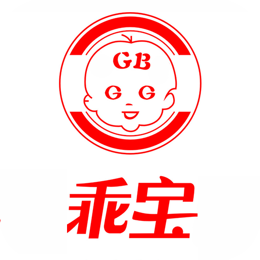 乖宝的成长 v1.0.1 安卓版 乖宝的成长 v1.0.1 安卓版