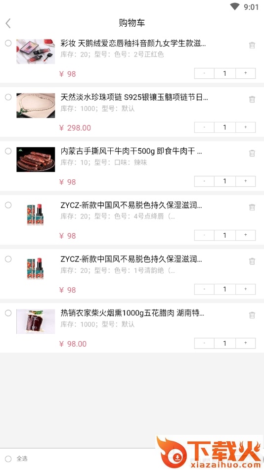 熊猫趣截图1